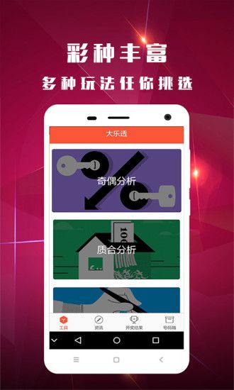 二四六246天天彩资料,二四六246天天彩资料的重要性及应用解析