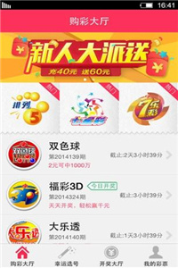 创造未来 第83页