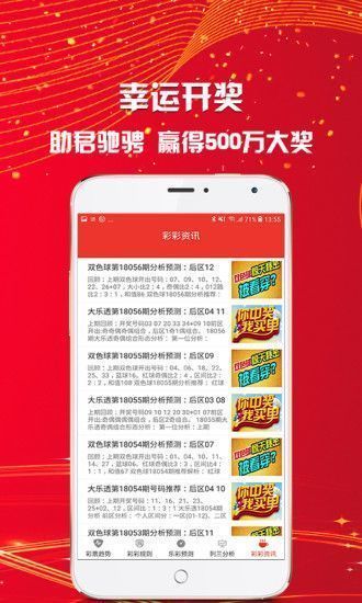天天好采免费资料大全,天天好采免费资料大全，探索知识的宝库