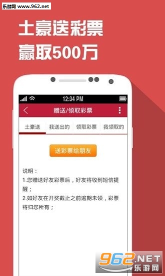 7777788888王中王开奖二四六开奖,探索彩票奥秘，王中王开奖与二四六开奖的解析