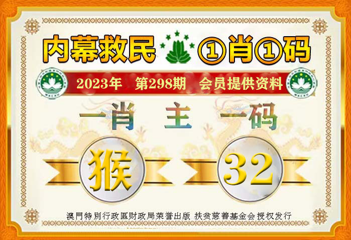 精准一肖一码100,精准一肖一码，揭秘预测技巧与准确率之道（1976字文章）