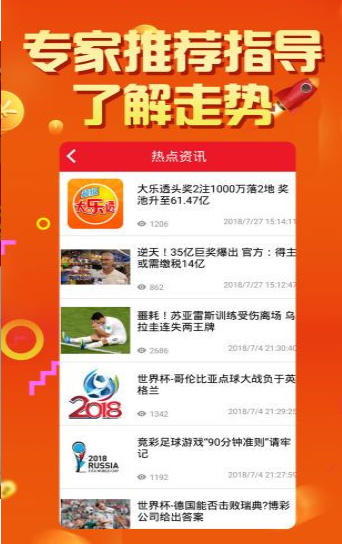 7777788888王中王开奖历史记录网,探索王中王彩票历史记录网，77777与88888的神秘面纱与背后的故事
