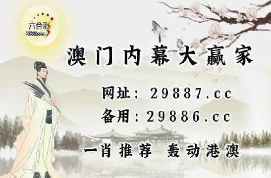 澳门六开奖记录资料查询大全最新,澳门六开奖记录资料查询大全最新，深度解析与实时资讯更新