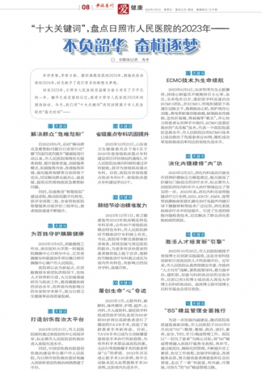 实现梦想 第77页