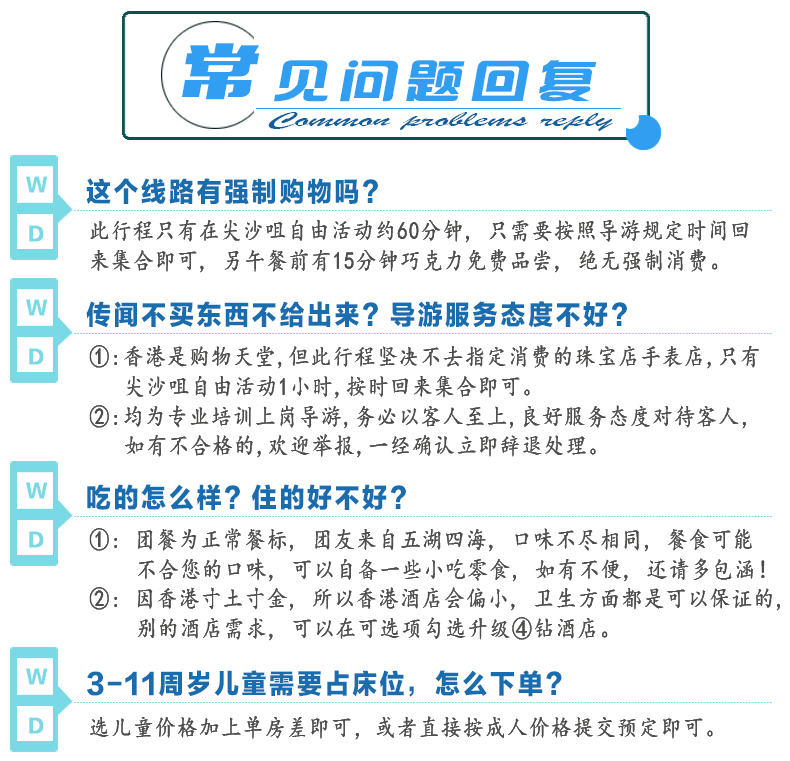 创造未来 第78页