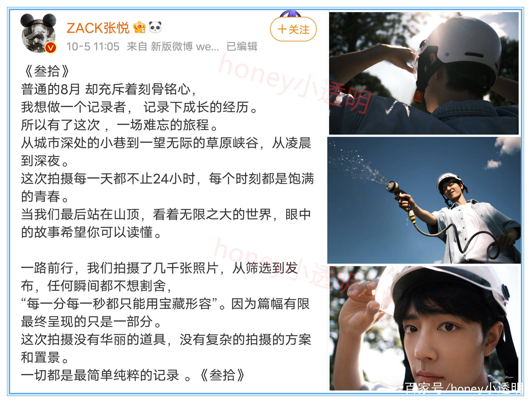 澳门一肖一码100%一中,澳门一肖一码，揭秘彩票背后的秘密与真实性探讨