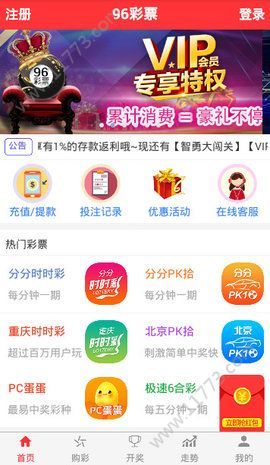 天天彩资料正版免费大全,天天彩资料正版免费大全，探索与解析