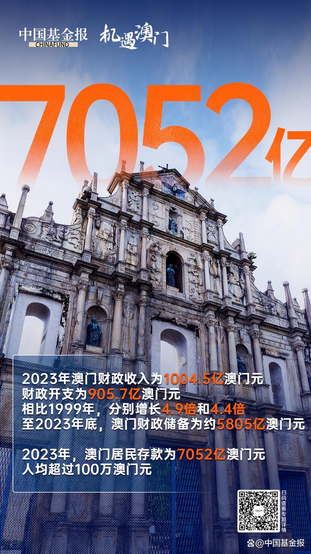 2025新澳门资料免费长期,探索未来的澳门，2025新澳门资料免费长期展望
