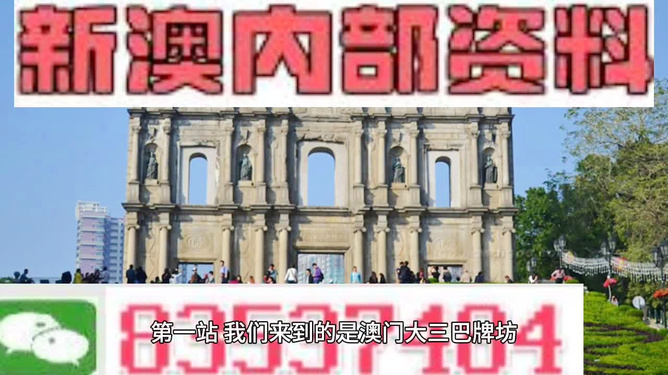 新澳精准正版资料免费,新澳精准正版资料免费，探索与分享
