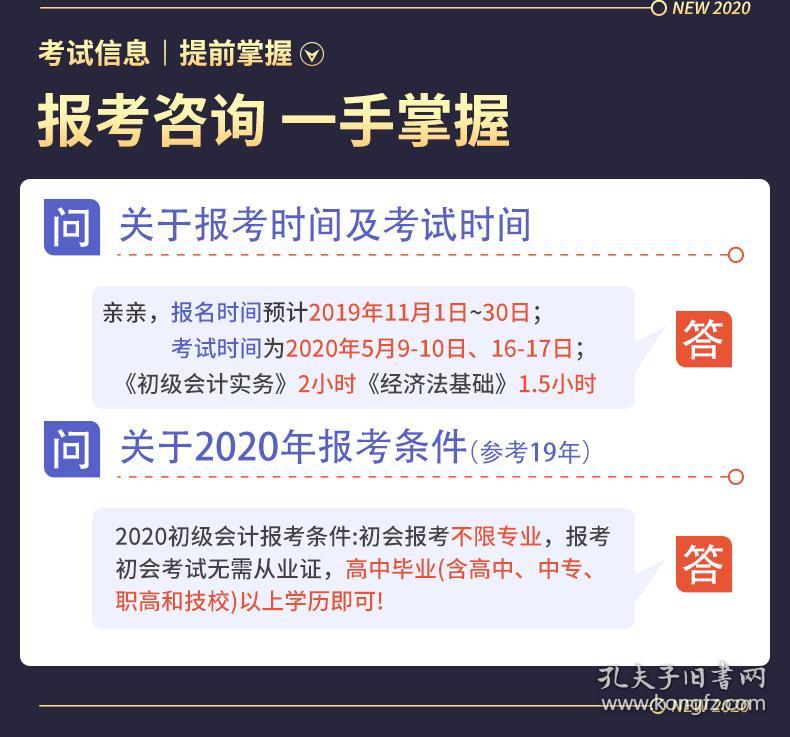 香港资讯 第66页