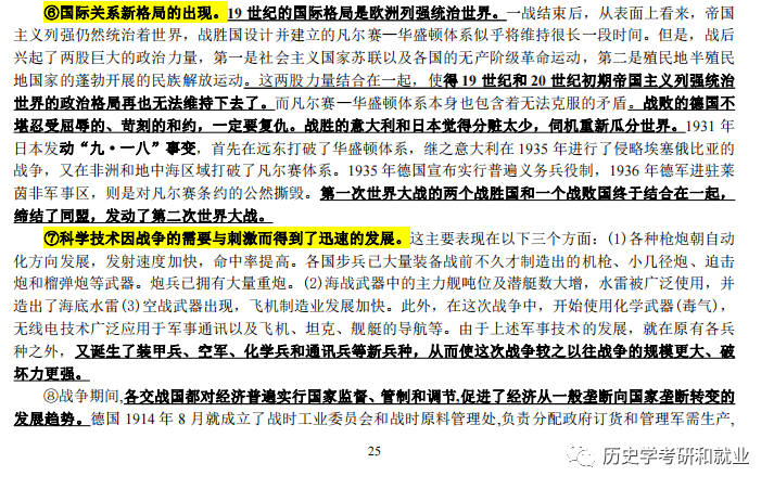 香港资讯 第64页