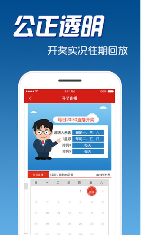 创造未来 第62页