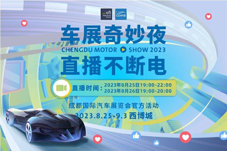 2025新澳门开好彩,探索未来，澳门新景象与2025的新好彩展望