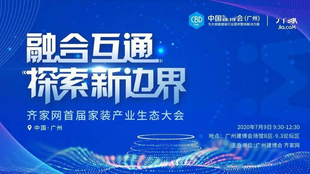 2025资料正版大全,探索未来之路，2025资料正版大全