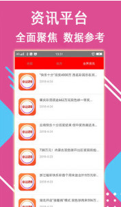 77777788888王中王跑狗软件介绍,关于王中王跑狗软件的介绍