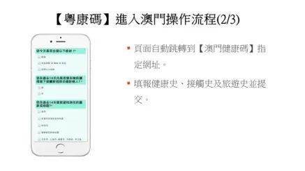 澳门内部资料一码公开验证,澳门内部资料一码公开验证，深度解析与探讨