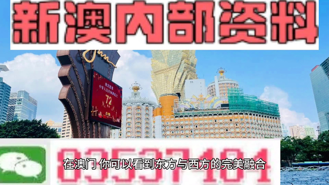 新澳2025年正版资料更新,新澳2025年正版资料更新，探索未来，与时俱进