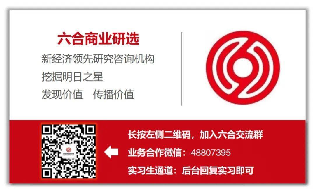 创造未来 第42页