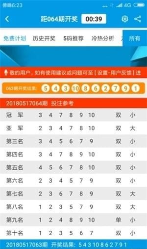 王中王100%免费资料大全,王中王100%免费资料大全，探索与分享
