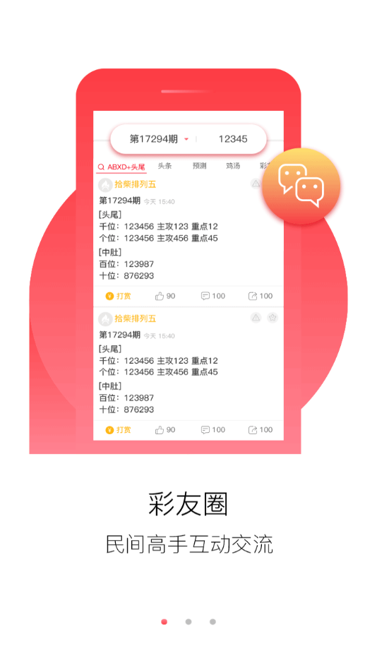 澳门正版资料大全免费歇后语,澳门正版资料大全免费歇后语，探寻传统文化之魅力