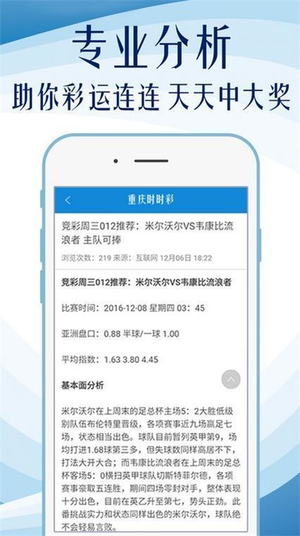 澳门正版内部免费资料,澳门正版内部免费资料，探索与解析