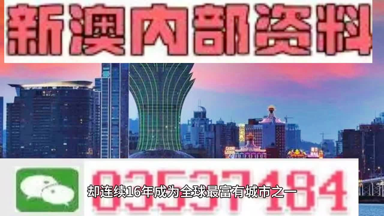 新澳门最准资料免费网站,探索新澳门最准资料免费网站