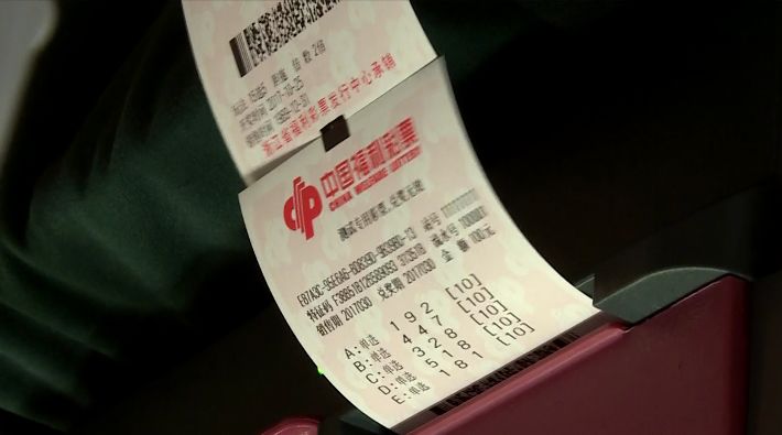 澳门一肖今天必中,澳门一肖今天必中，揭秘彩票背后的秘密