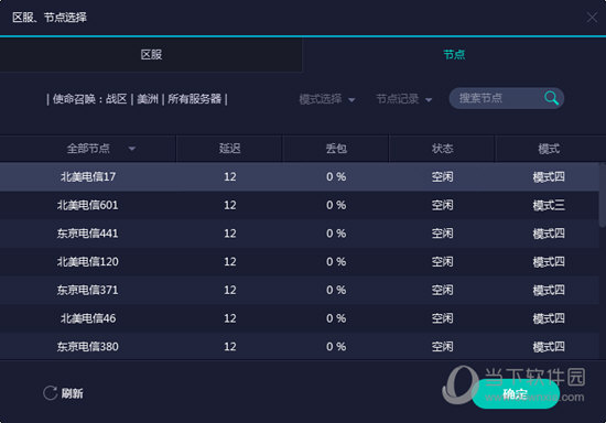 香港资讯 第29页