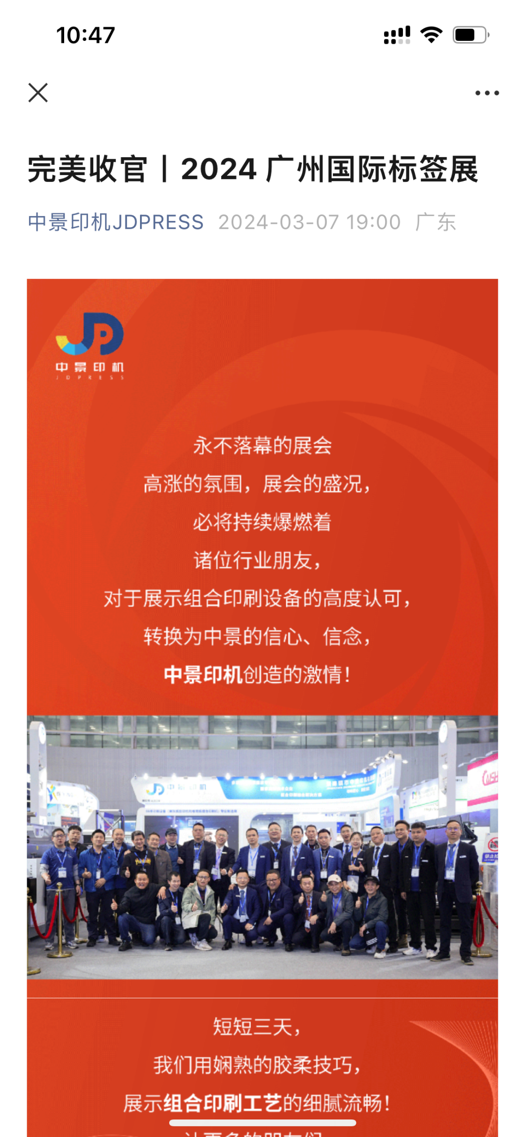 2025年天天开好彩大全,迈向2025年，天天开好彩——探寻未来的幸运之道