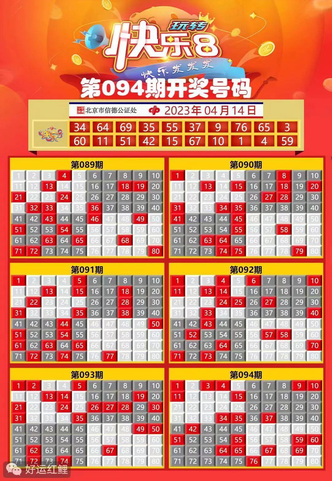 新澳门2025今晚开码公开,新澳门2023年今晚开码公开，探索与揭秘彩票背后的故事