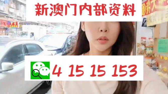 新澳天天开好彩资料大全,新澳天天开好彩资料大全——探索彩票世界的奥秘与魅力