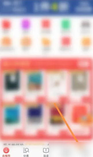 创造未来 第23页