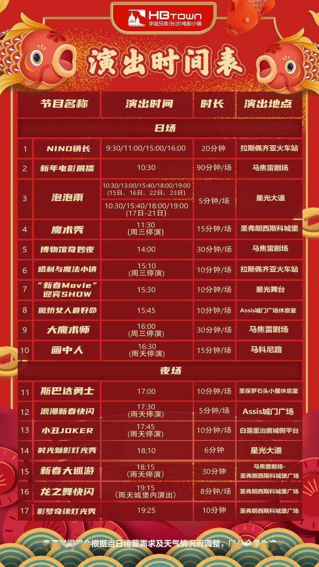 2025澳门天天开好彩大全65期,澳门天天开好彩大全，探索与期待第65期的精彩瞬间（2025年）