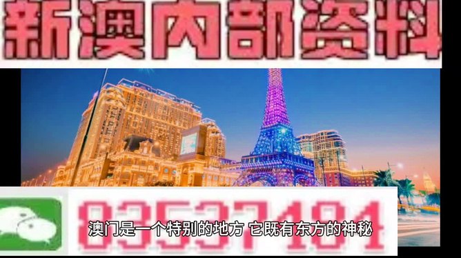 2025年新澳门今晚免费资料,探索未来之门，澳门新纪元下的免费资料探索之旅（2025年）
