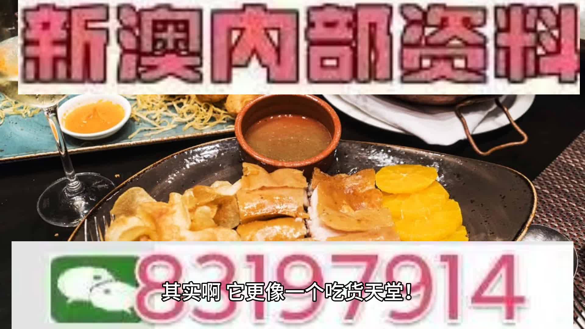 2025澳门今晚开特马结果,澳门今晚开特马结果，探索与期待