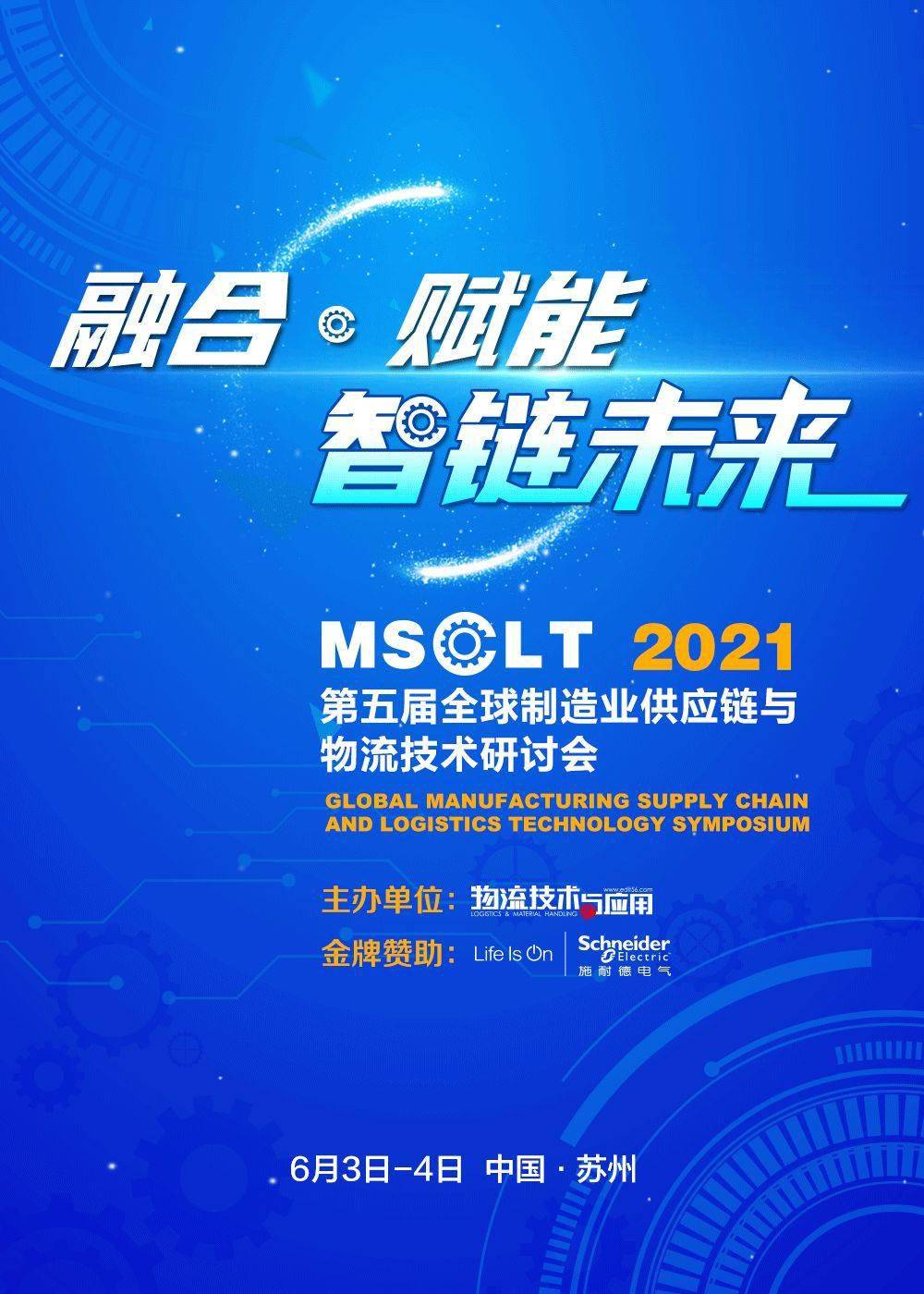 2025澳门特马今晚开奖香港,澳门特马与香港彩票，探寻未来的开奖趋势与影响